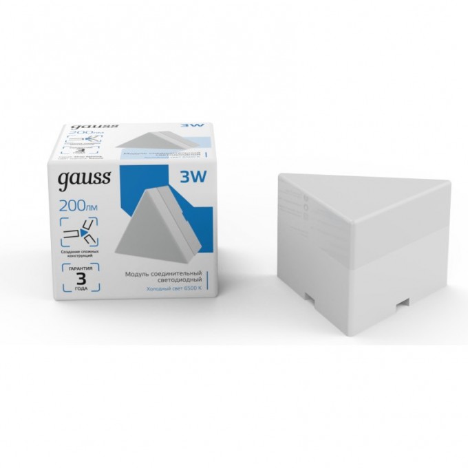 Модуль треугольный светодиодный GAUSS IP40 72*63*55мм 3W 200Лм 6500К Shop Lighting белый 1/100 883565348