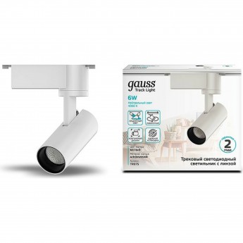 Светильник трековый GAUSS цилиндр 600lm 180-220V 45*155мм белый линза 36º LED 1/40